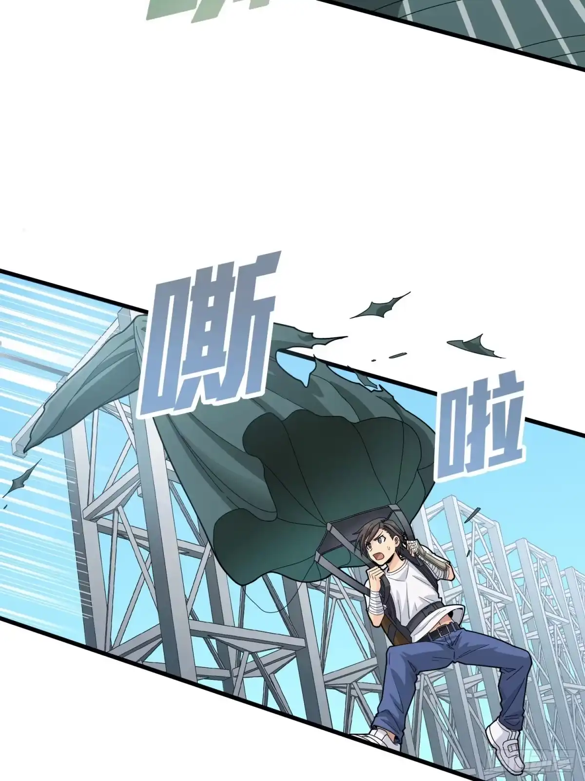 《和平精英：描边战神》97话.圈中圈（一） 第69页