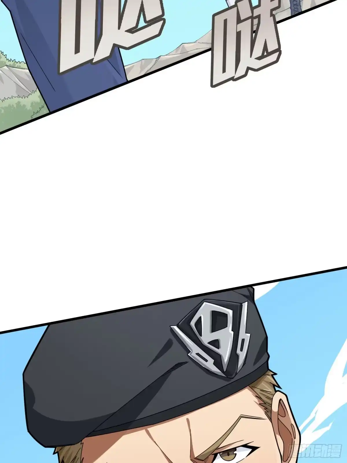 《和平精英：描边战神》97话.圈中圈（一） 第92页