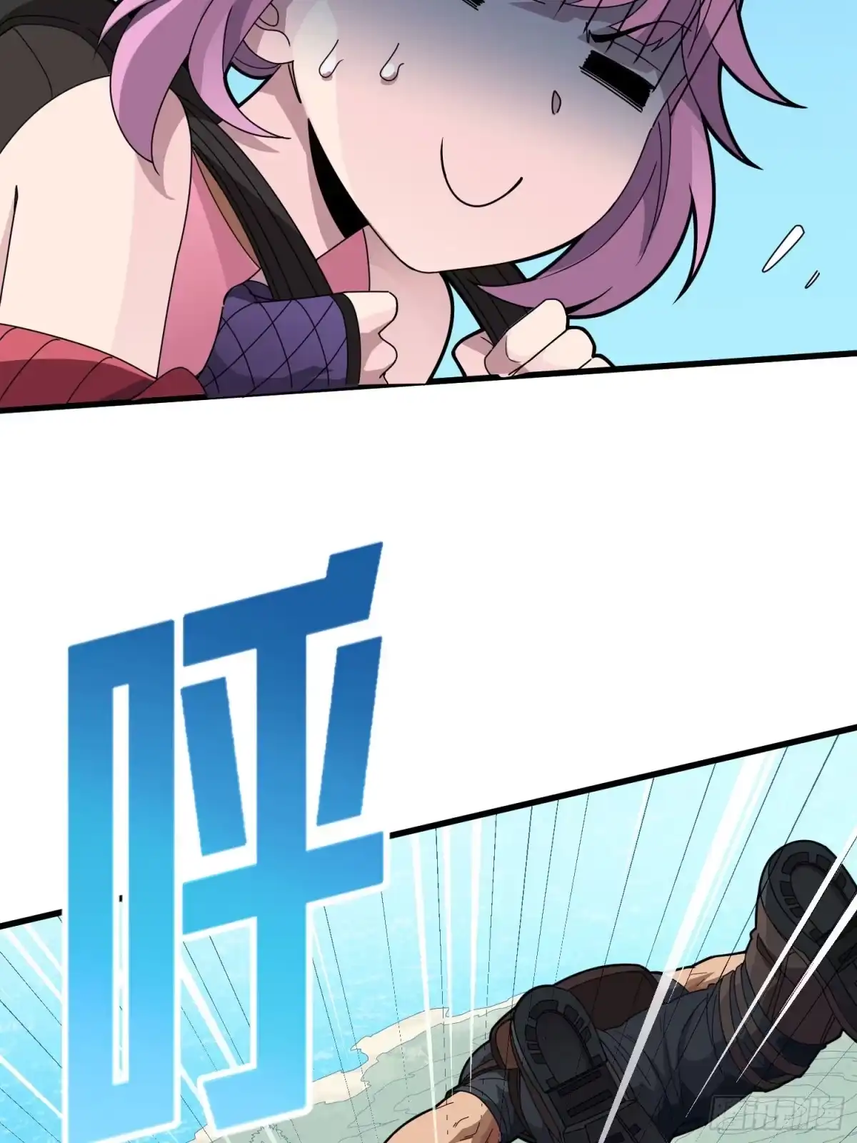 《和平精英：描边战神》97话.圈中圈（一） 第47页