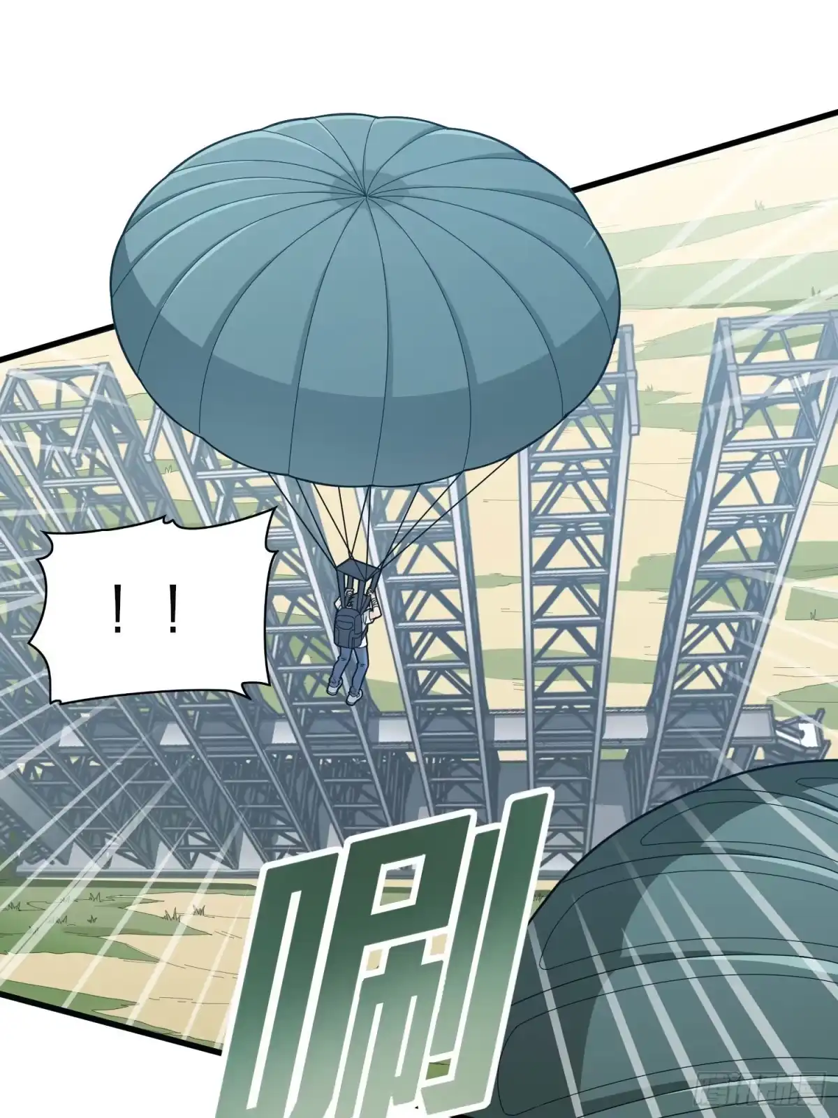 《和平精英：描边战神》97话.圈中圈（一） 第68页