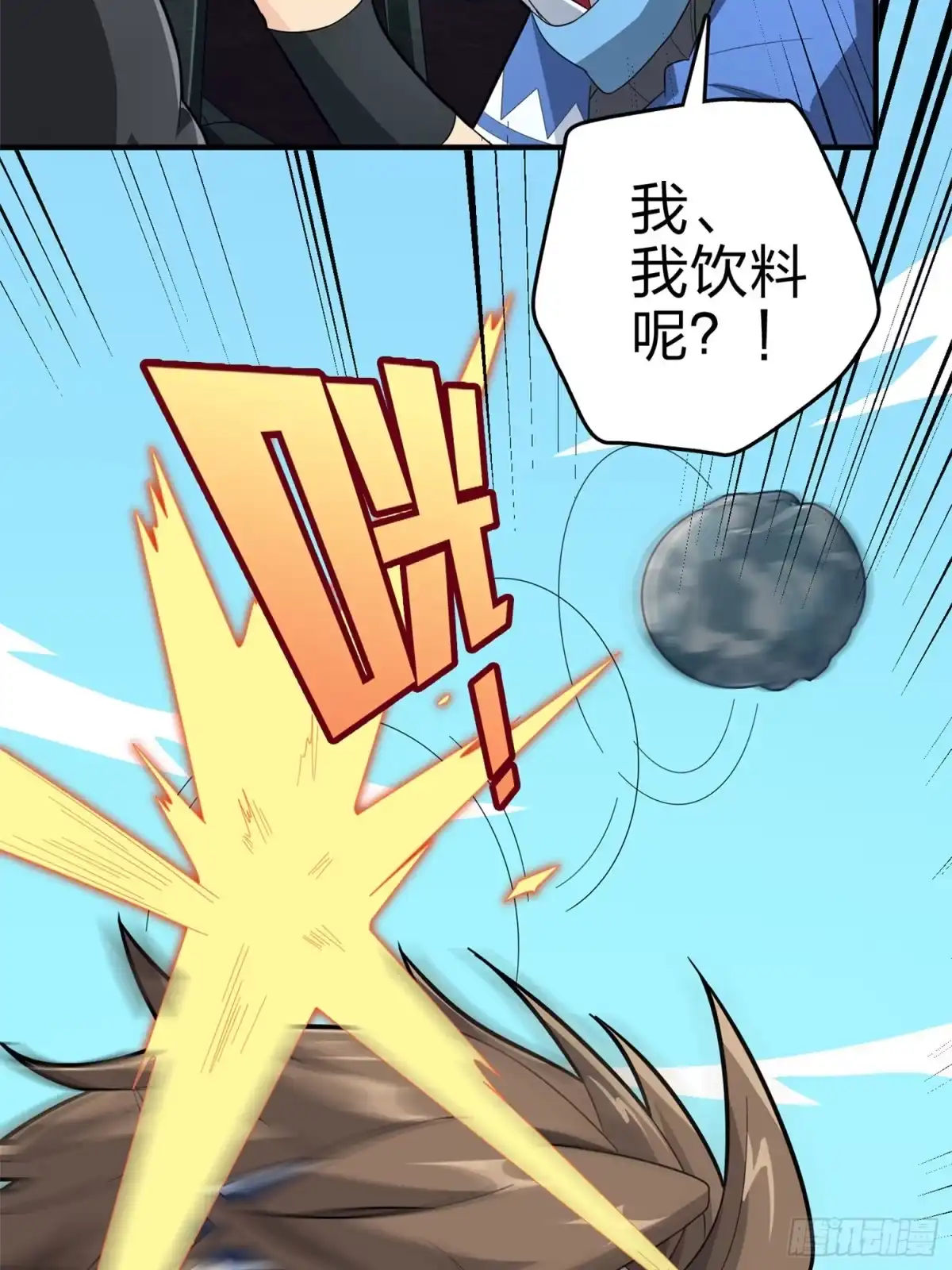 《和平精英：描边战神》98话.圈中圈（二） 第23页