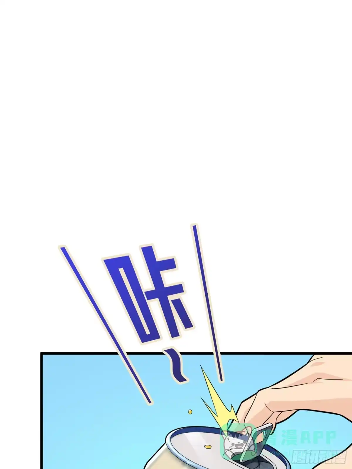 《和平精英：描边战神》98话.圈中圈（二） 第16页