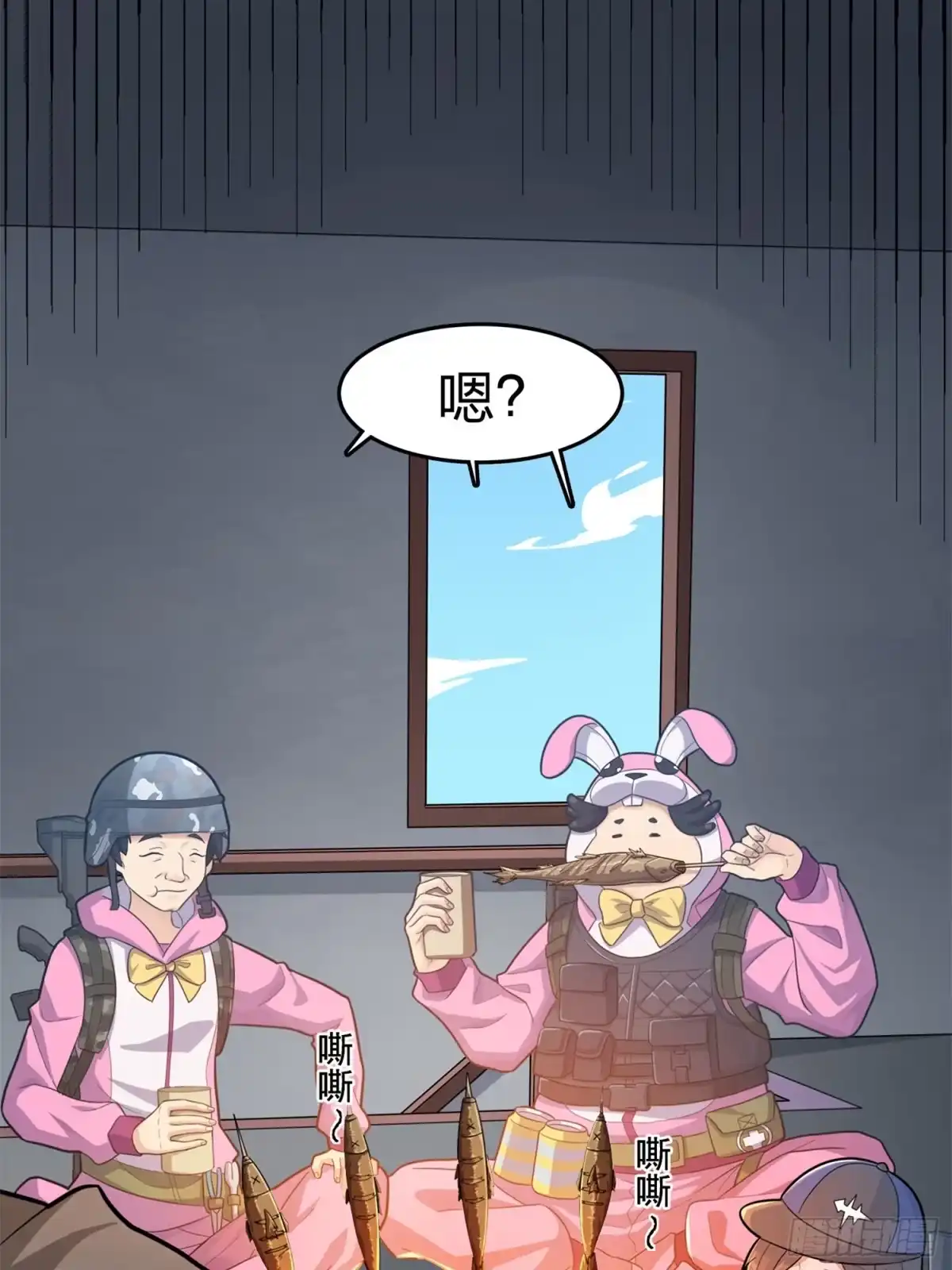 《和平精英：描边战神》98话.圈中圈（二） 第99页