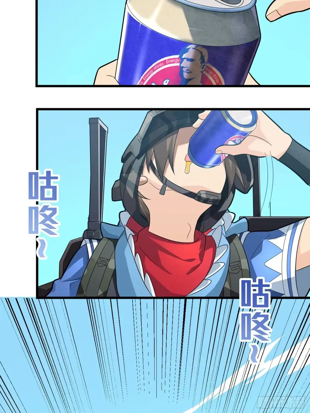 《和平精英：描边战神》98话.圈中圈（二） 第17页