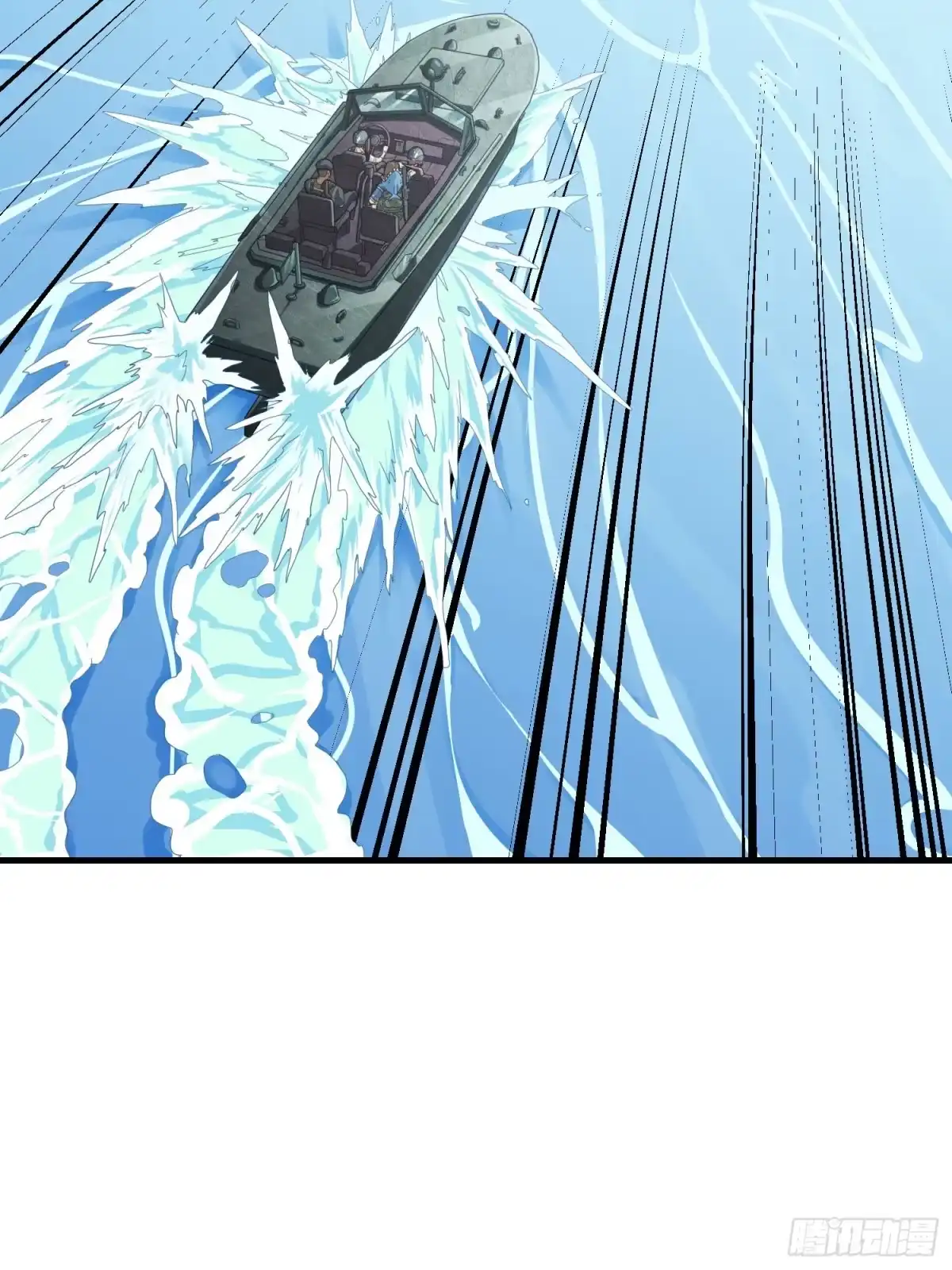 《和平精英：描边战神》98话.圈中圈（二） 第115页