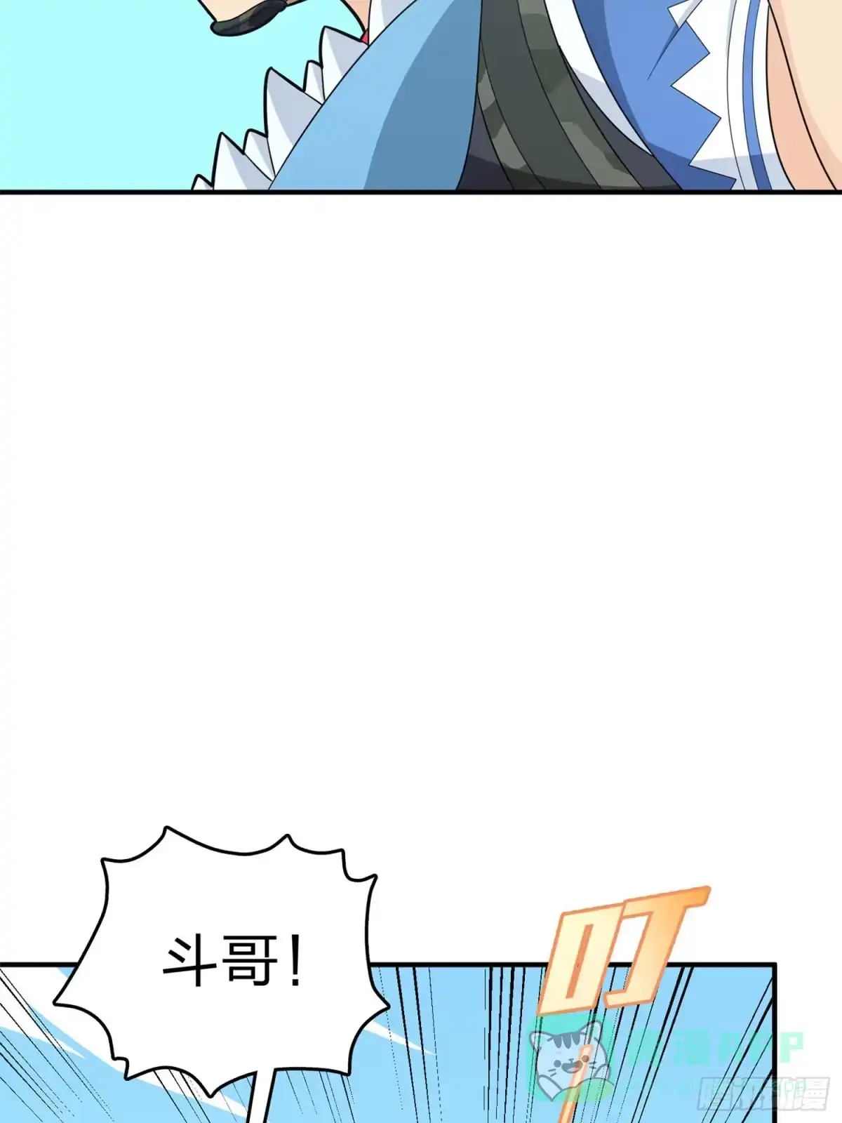 《和平精英：描边战神》98话.圈中圈（二） 第21页