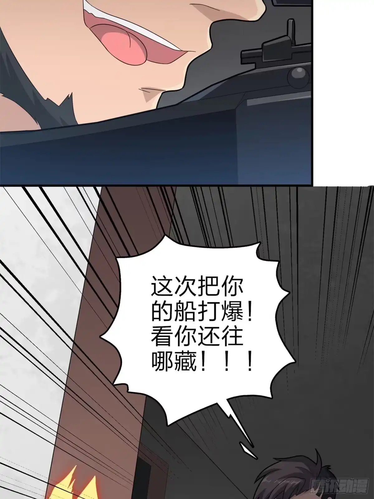 《和平精英：描边战神》98话.圈中圈（二） 第48页