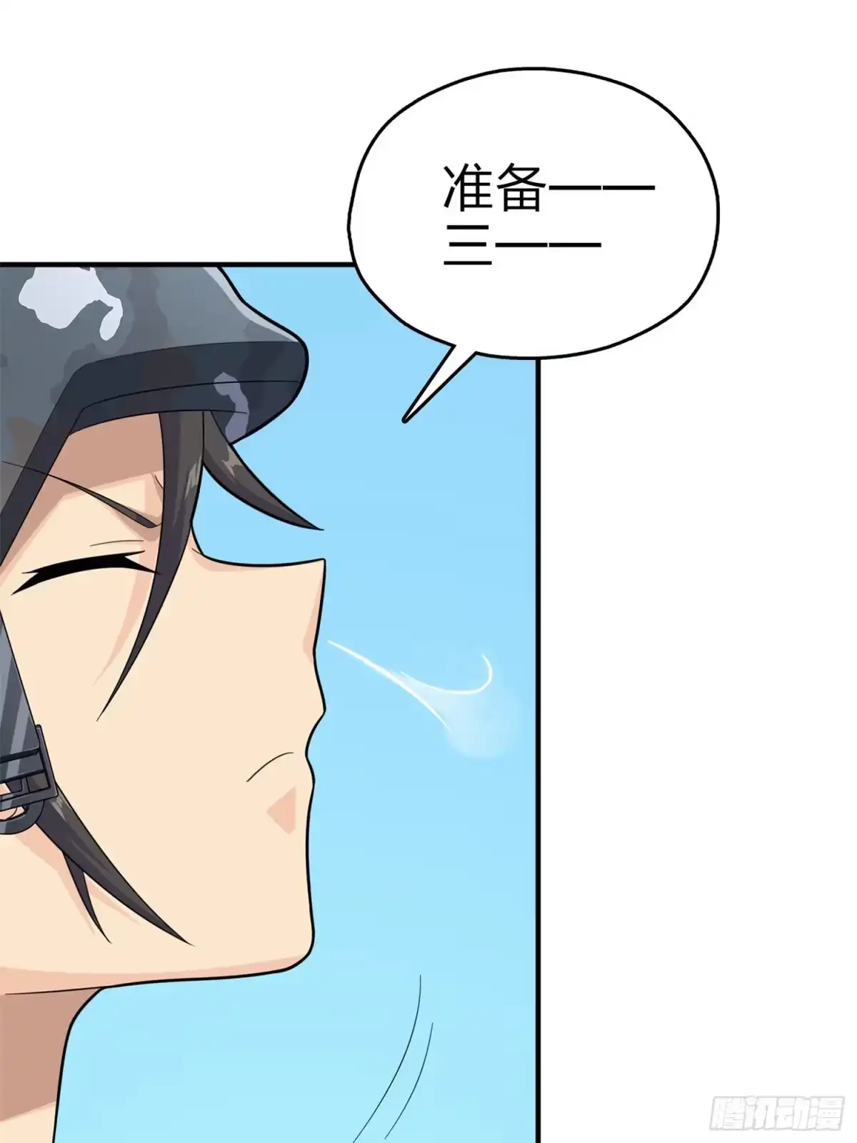 《和平精英：描边战神》98话.圈中圈（二） 第62页