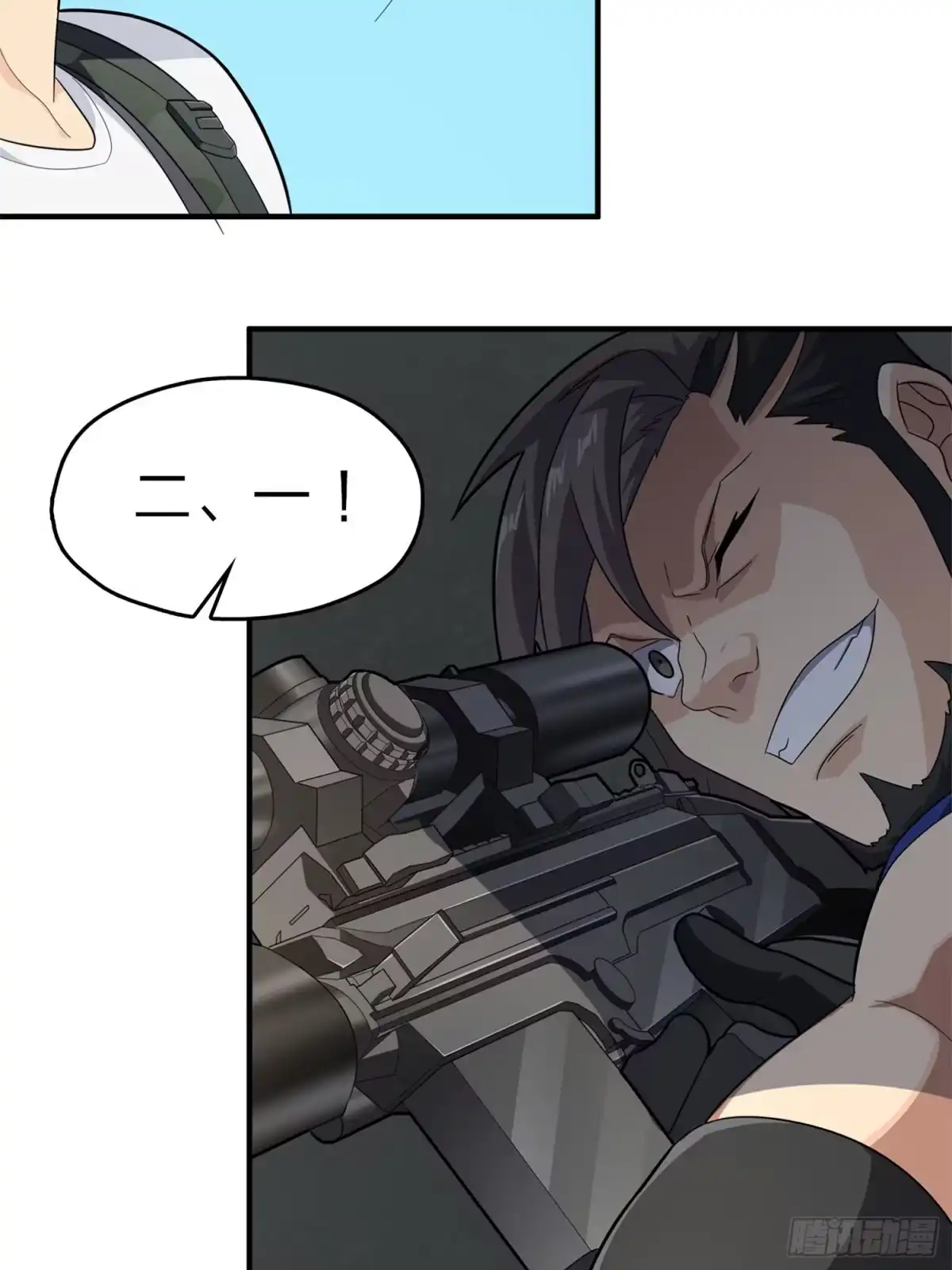 《和平精英：描边战神》98话.圈中圈（二） 第63页