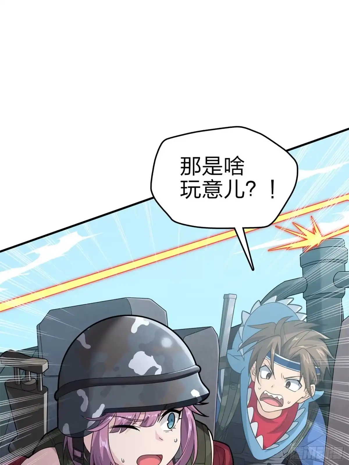 《和平精英：描边战神》98话.圈中圈（二） 第28页