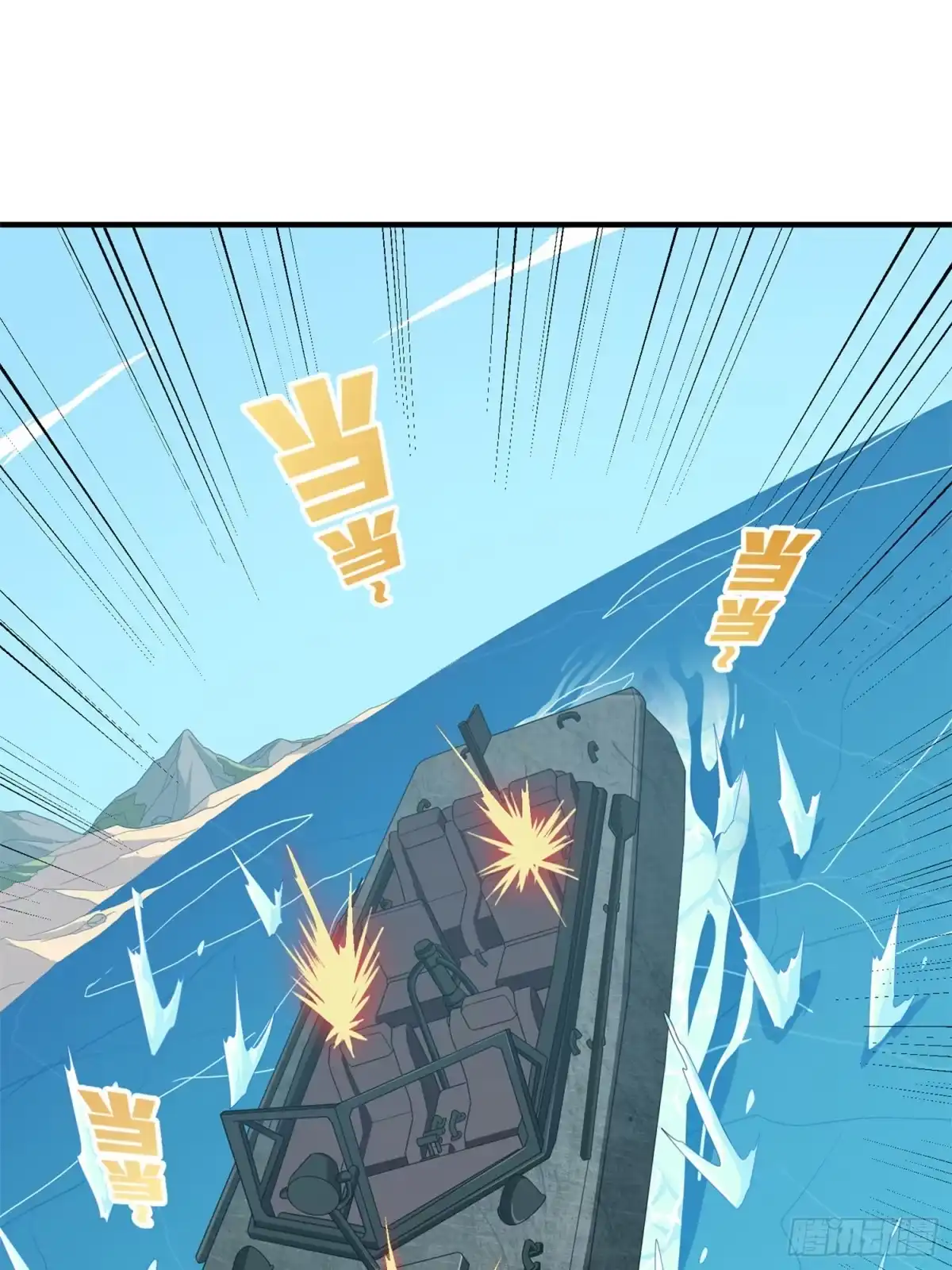 《和平精英：描边战神》98话.圈中圈（二） 第50页