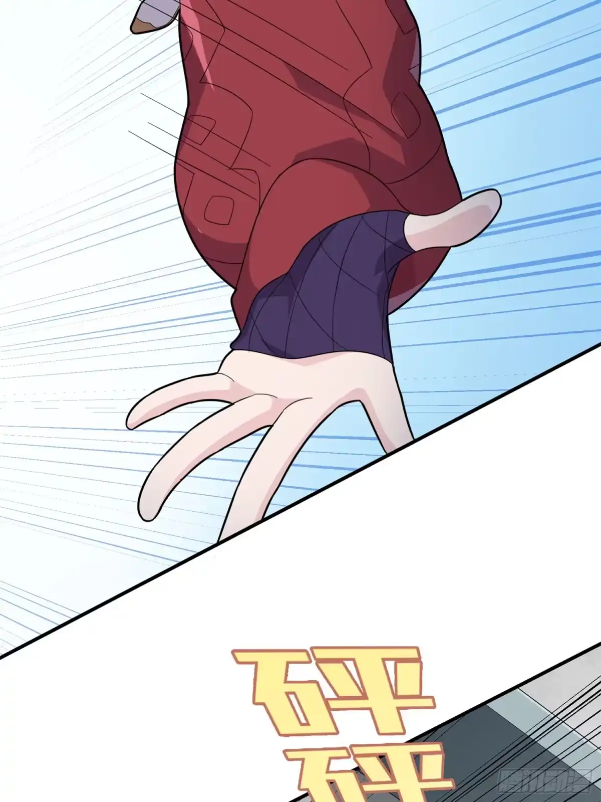 《和平精英：描边战神》98话.圈中圈（二） 第78页