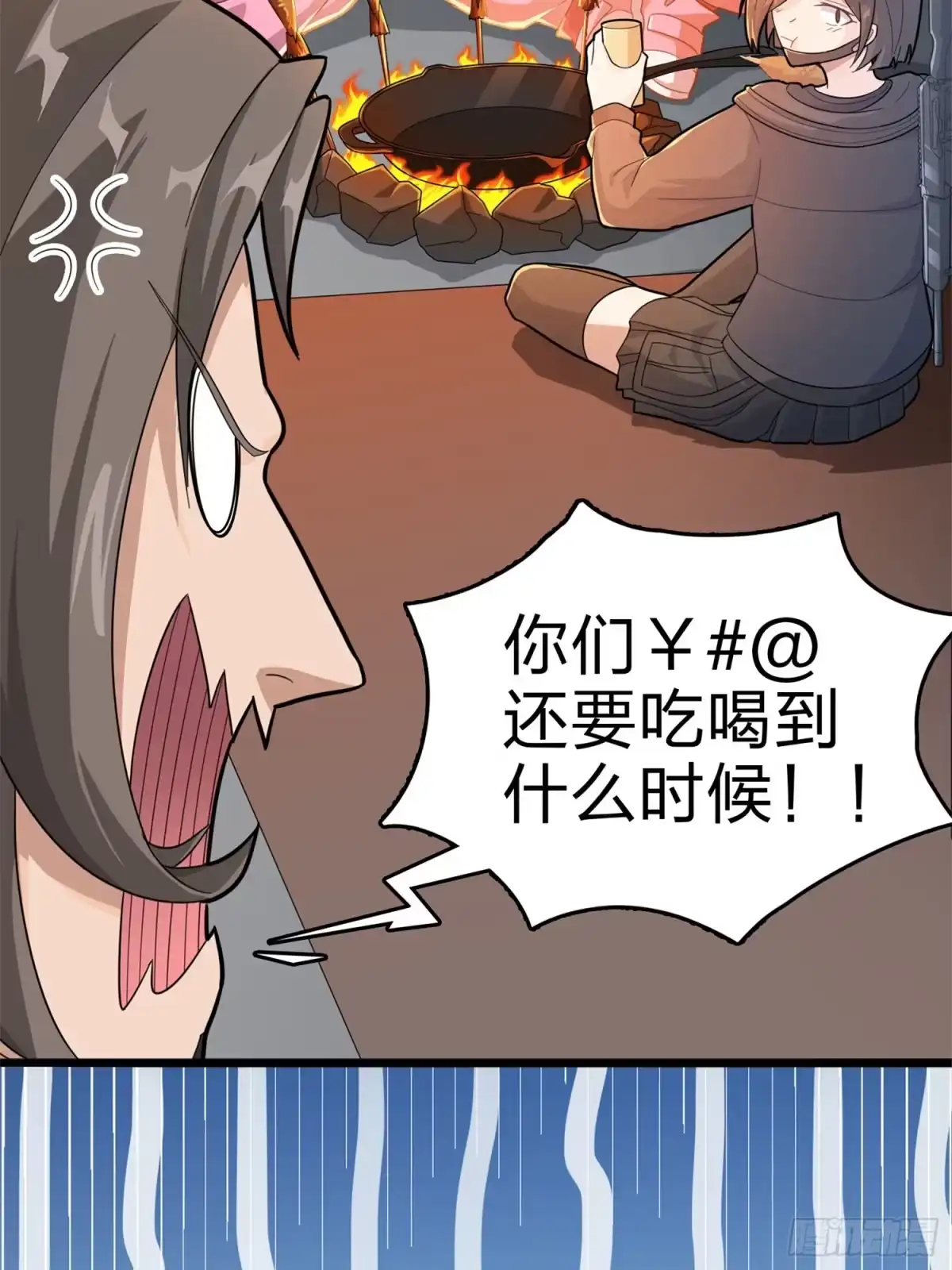 《和平精英：描边战神》98话.圈中圈（二） 第100页