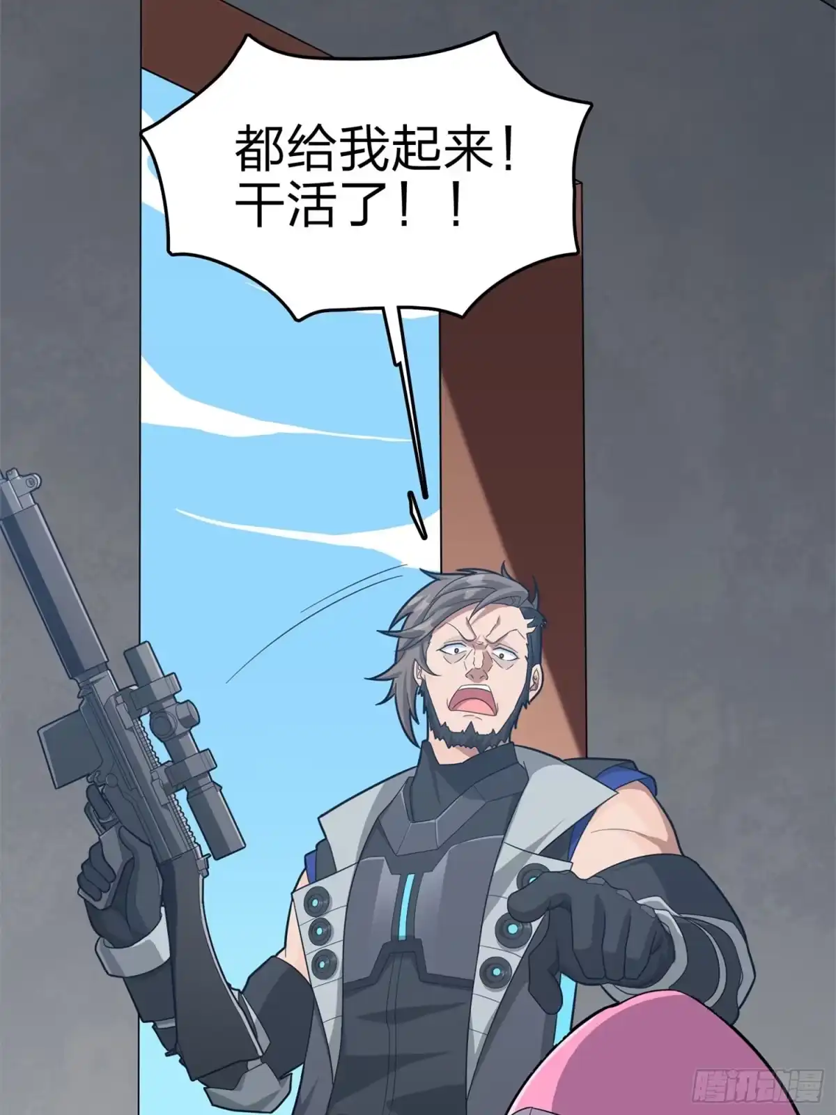 《和平精英：描边战神》98话.圈中圈（二） 第102页