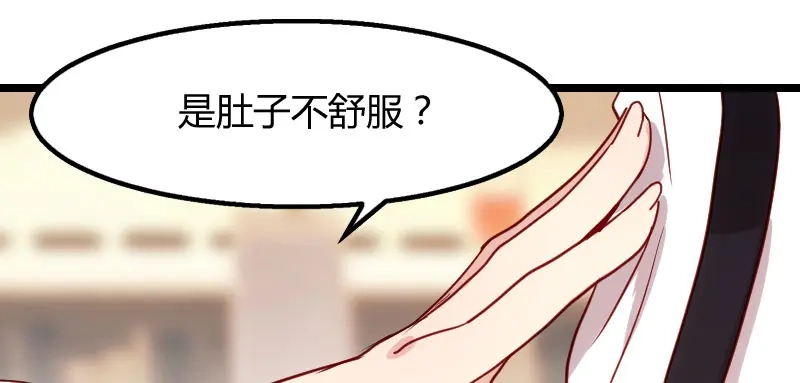 《贺少的闪婚暖妻》第1话 特殊小病人 第59页