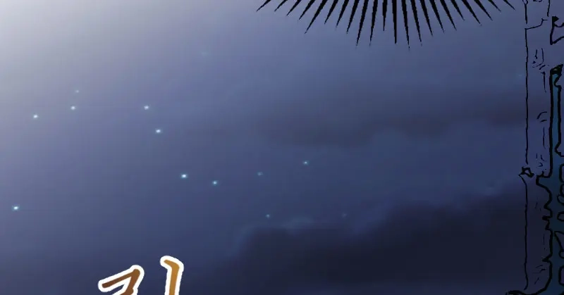 《贺少的闪婚暖妻》第1话 特殊小病人 第72页