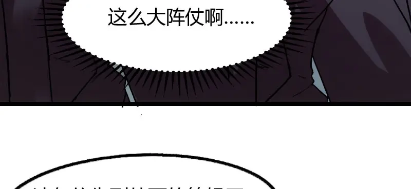 《贺少的闪婚暖妻》第1话 特殊小病人 第22页