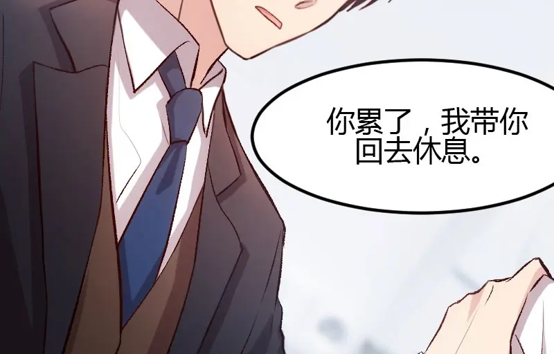 《贺少的闪婚暖妻》第10话 嫁给我！ 第11页