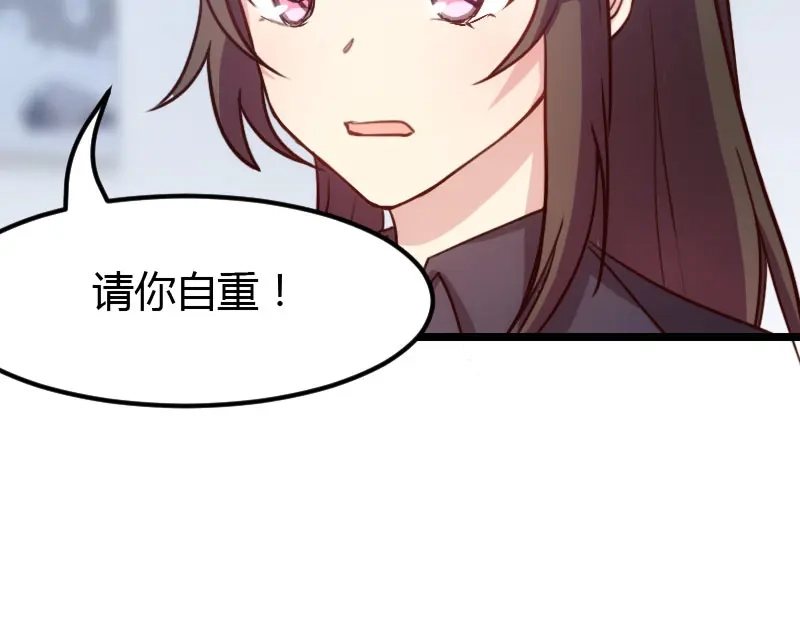《贺少的闪婚暖妻》第10话 嫁给我！ 第8页
