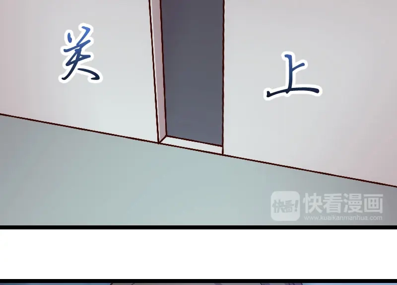 《贺少的闪婚暖妻》第10话 嫁给我！ 第36页