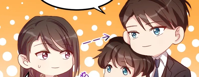 《贺少的闪婚暖妻》第100话 需要帮助 第57页