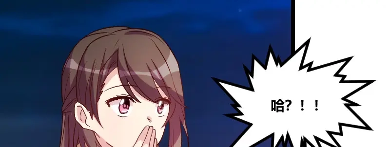 《贺少的闪婚暖妻》第101话 我怀孕了 第6页