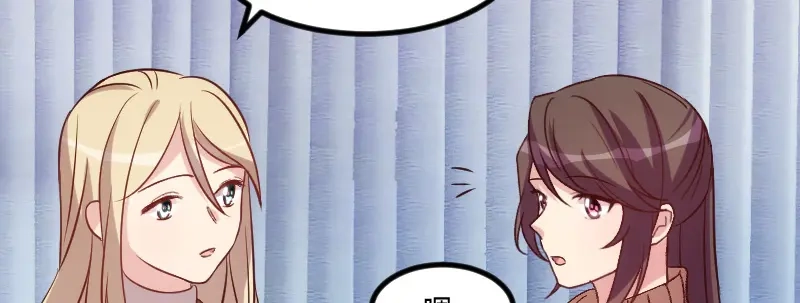 《贺少的闪婚暖妻》第101话 我怀孕了 第28页