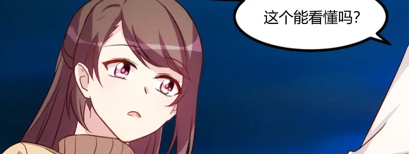 《贺少的闪婚暖妻》第101话 我怀孕了 第9页