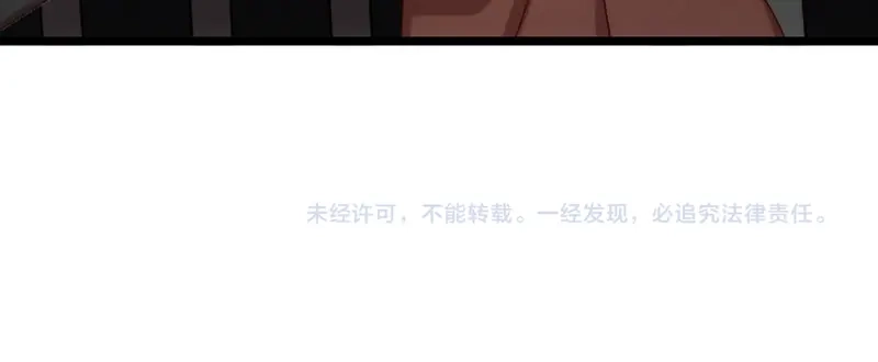 《贺少的闪婚暖妻》第101话 我怀孕了 第81页