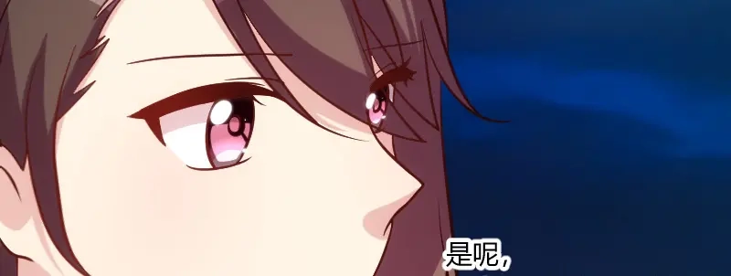 《贺少的闪婚暖妻》第101话 我怀孕了 第21页