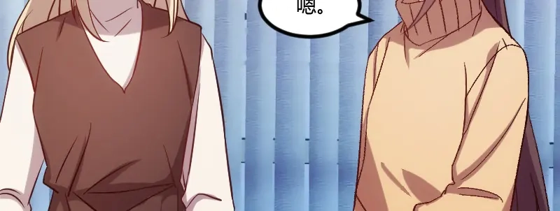 《贺少的闪婚暖妻》第101话 我怀孕了 第29页