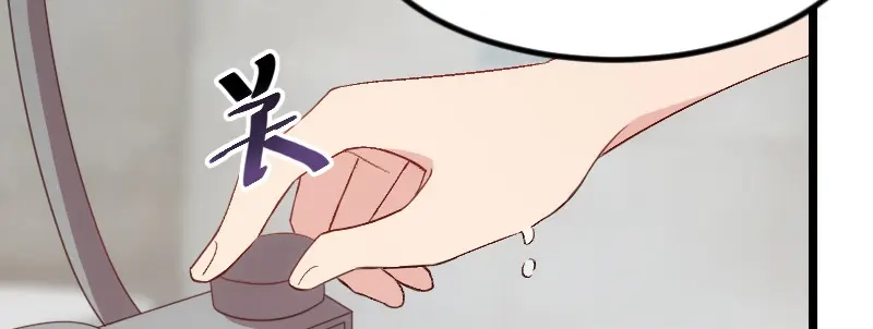 《贺少的闪婚暖妻》第102话 小宝说话了！ 第65页