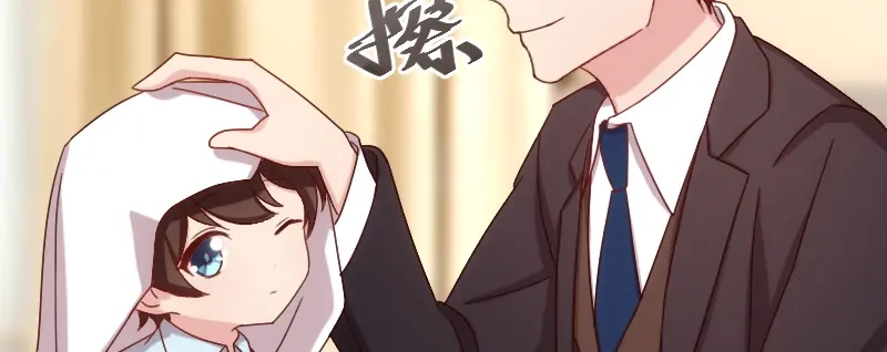 《贺少的闪婚暖妻》第102话 小宝说话了！ 第28页
