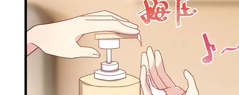 《贺少的闪婚暖妻》第102话 小宝说话了！ 第47页