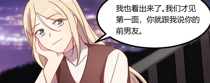 《贺少的闪婚暖妻》第102话 小宝说话了！ 第5页