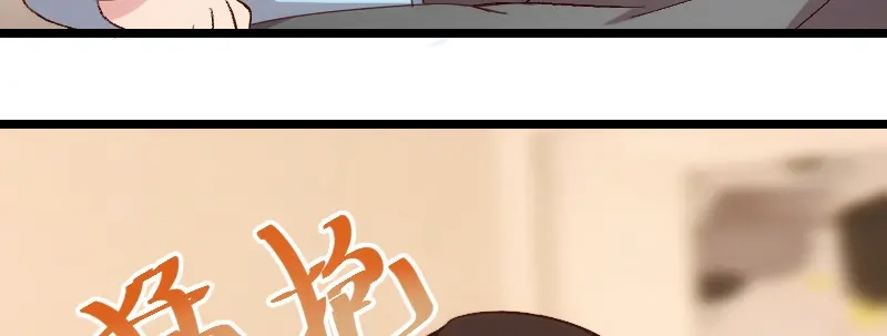 《贺少的闪婚暖妻》第102话 小宝说话了！ 第86页