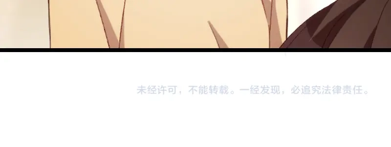 《贺少的闪婚暖妻》第102话 小宝说话了！ 第93页