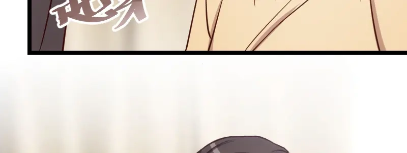 《贺少的闪婚暖妻》第103话 小宝的变化 第11页