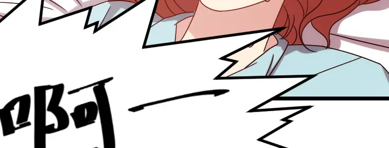 《贺少的闪婚暖妻》第103话 小宝的变化 第72页