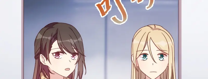 《贺少的闪婚暖妻》第103话 小宝的变化 第74页