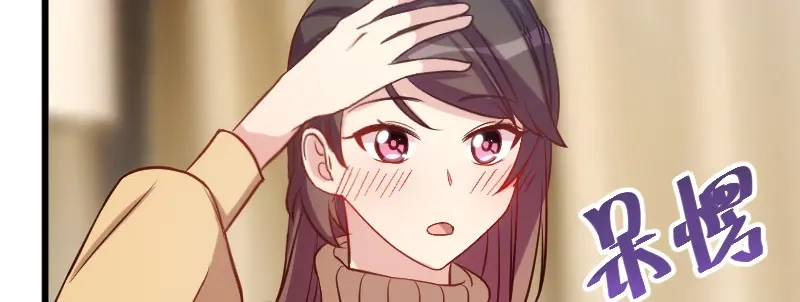 《贺少的闪婚暖妻》第103话 小宝的变化 第17页