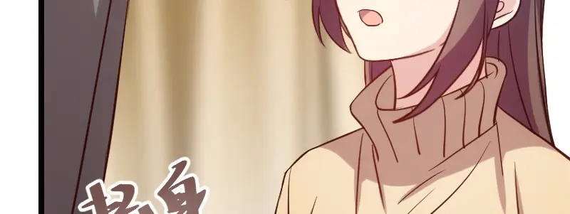 《贺少的闪婚暖妻》第103话 小宝的变化 第10页