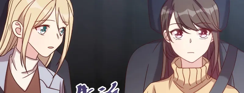 《贺少的闪婚暖妻》第103话 小宝的变化 第45页