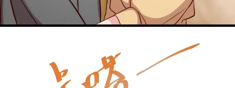 《贺少的闪婚暖妻》第103话 小宝的变化 第15页