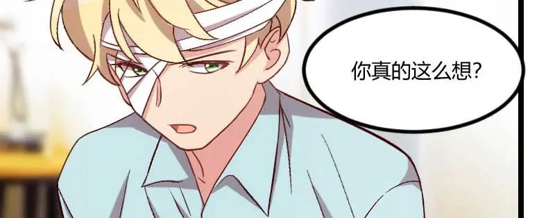 《贺少的闪婚暖妻》第104话 你没有资格 第89页