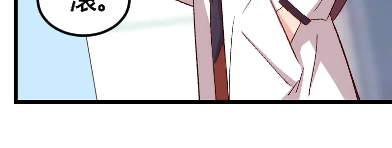 《贺少的闪婚暖妻》第104话 你没有资格 第43页