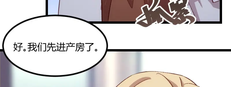 《贺少的闪婚暖妻》第104话 你没有资格 第8页
