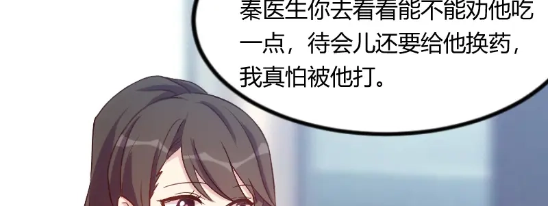 《贺少的闪婚暖妻》第104话 你没有资格 第34页