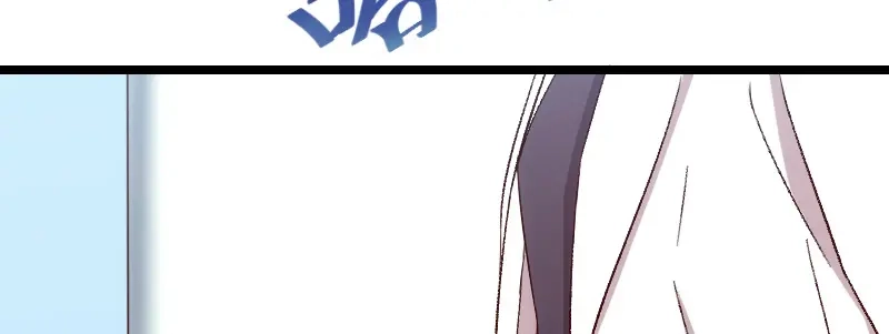 《贺少的闪婚暖妻》第104话 你没有资格 第38页