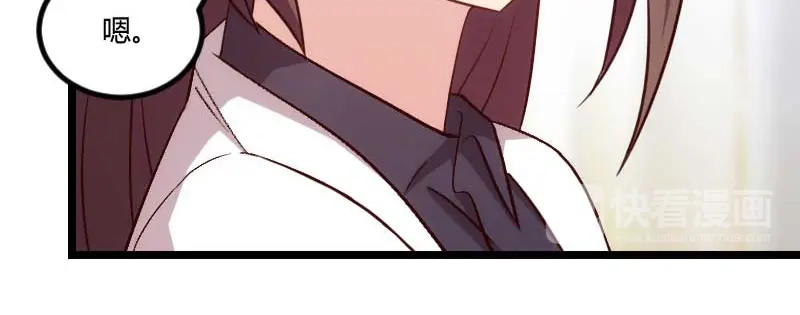 《贺少的闪婚暖妻》第104话 你没有资格 第92页